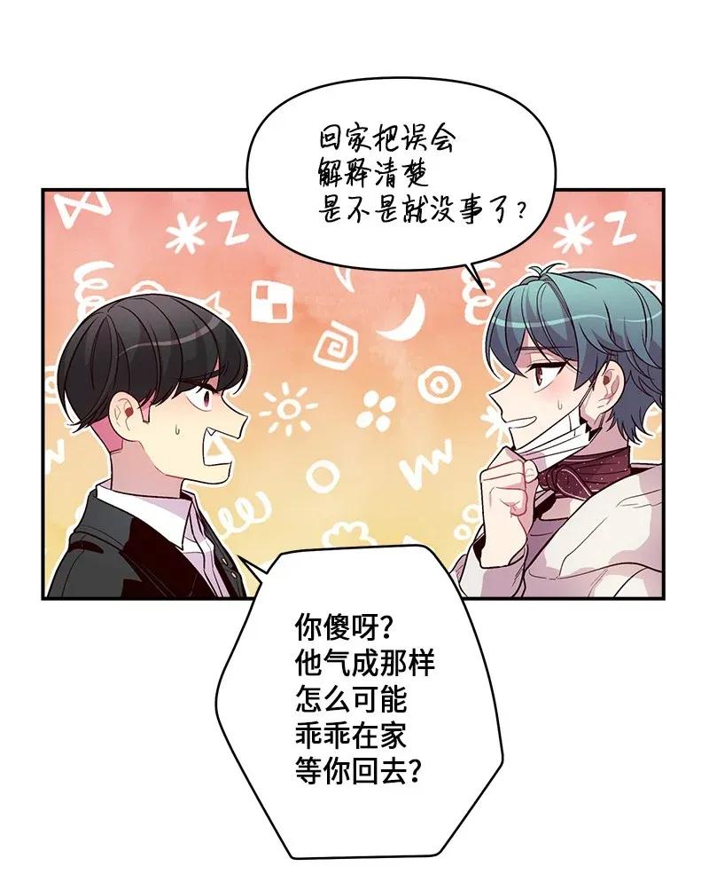 34 爱哭鬼41