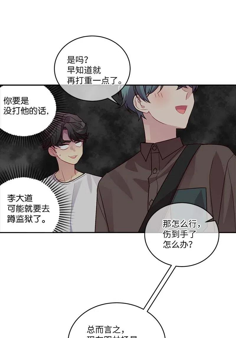 79 红宝石戒指40