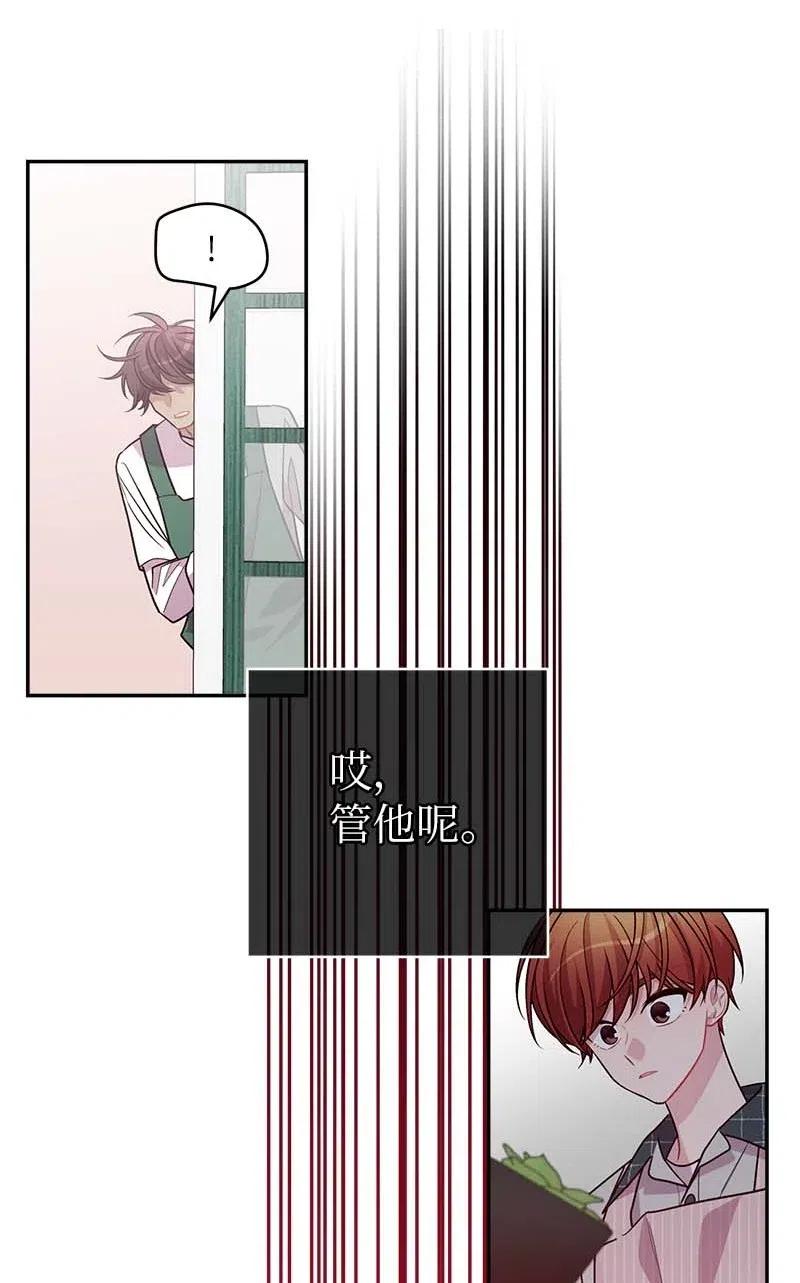 74 对峙25