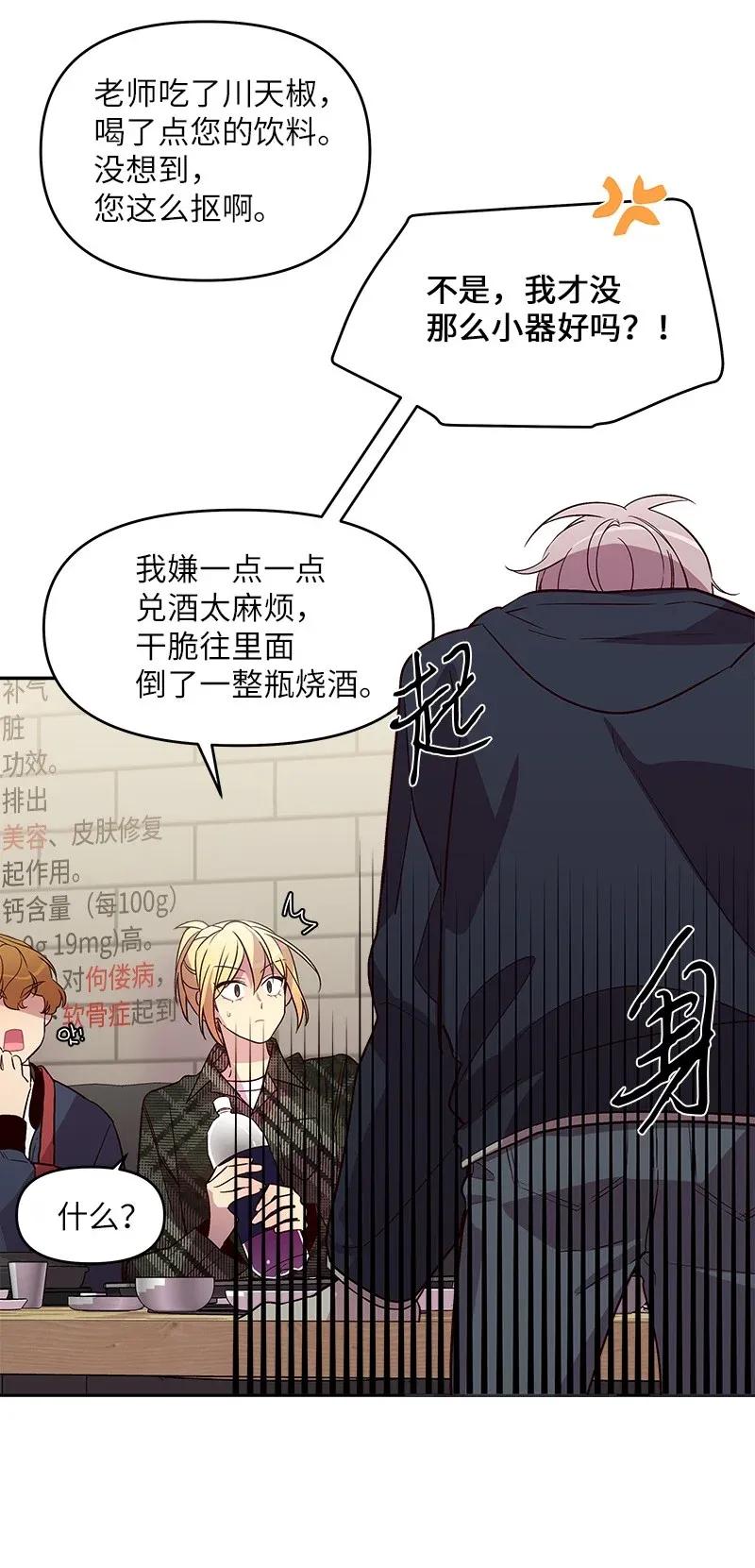 30 醉酒45