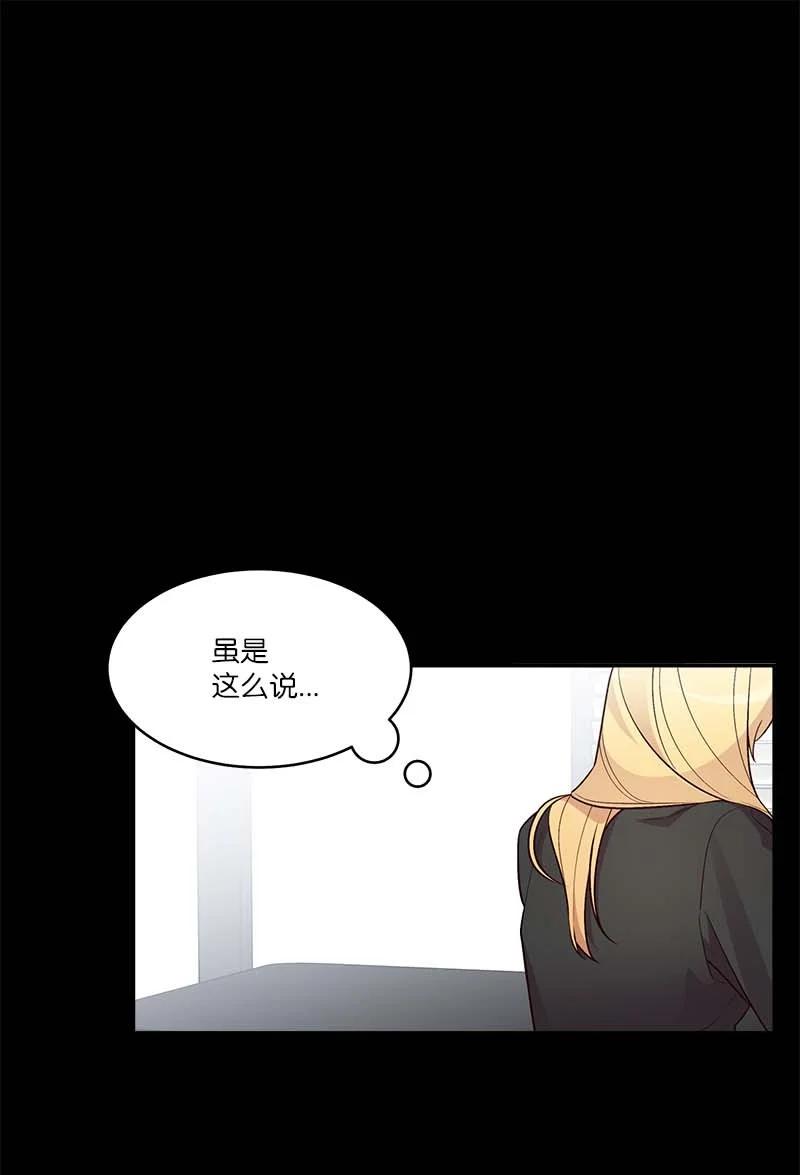 外传08 孤儿院55
