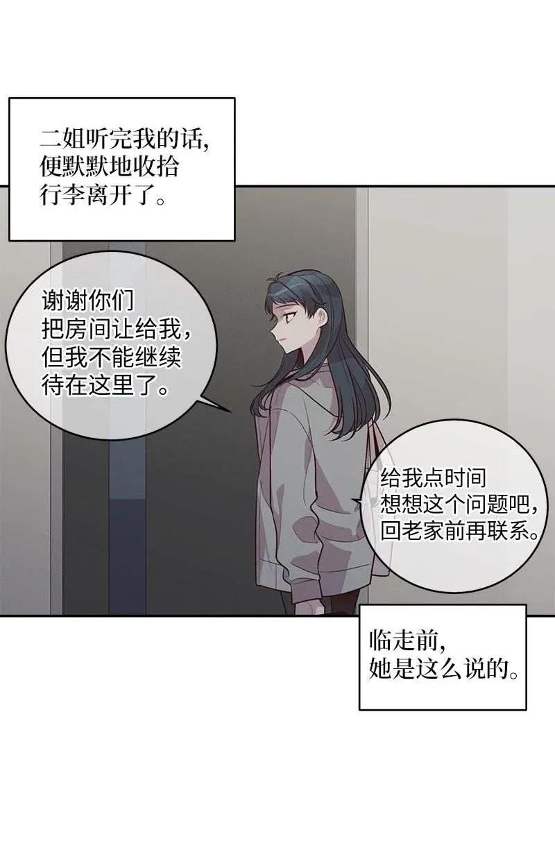 43 过去，未来13