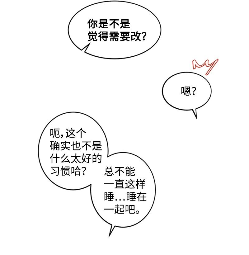 08 酒后吐真言25