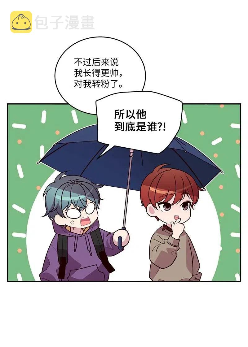 88 大道哥56