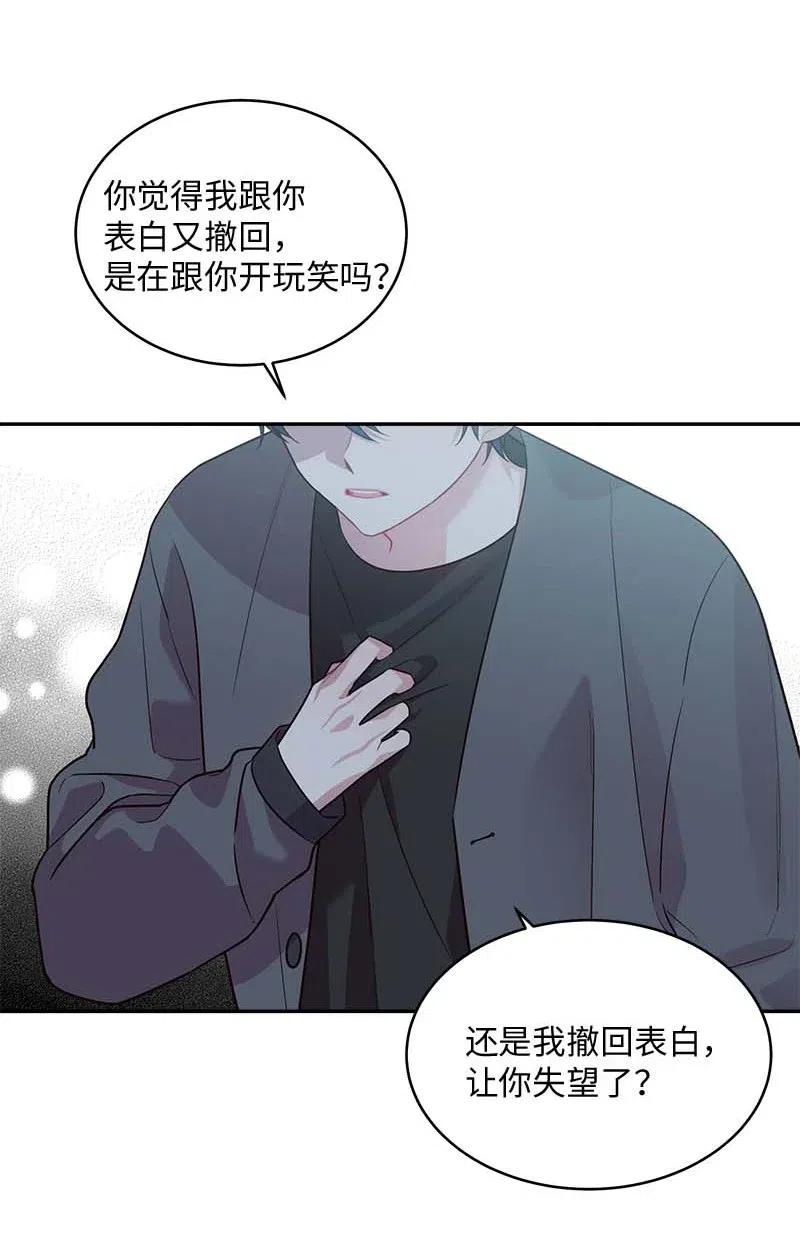 58 我喜欢你27