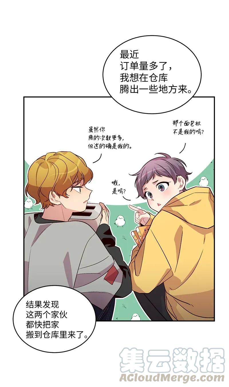 38 生病16