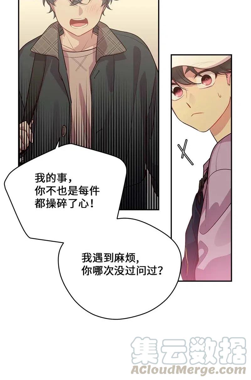 50 劫持48