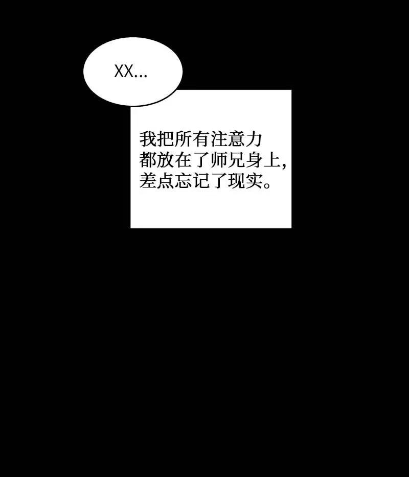 53 错过43