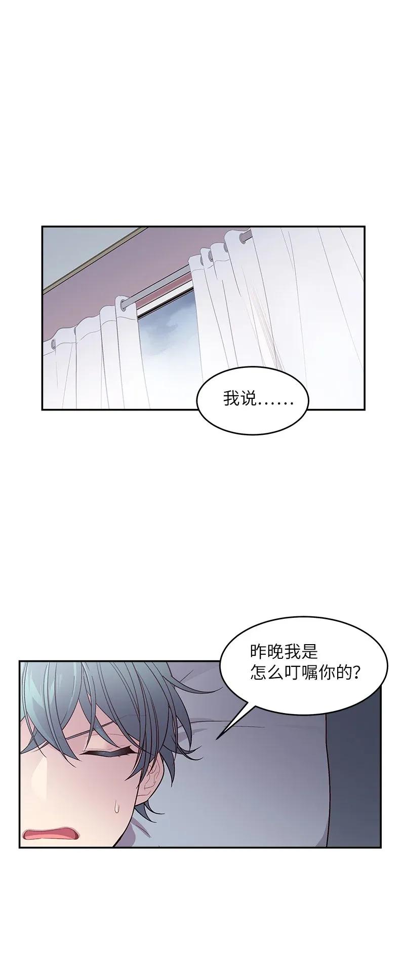 29 聚餐10