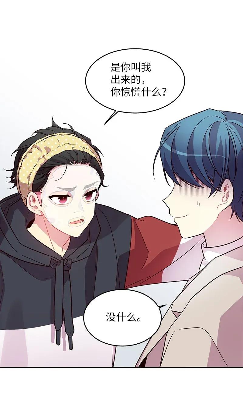 31 酒后约定9