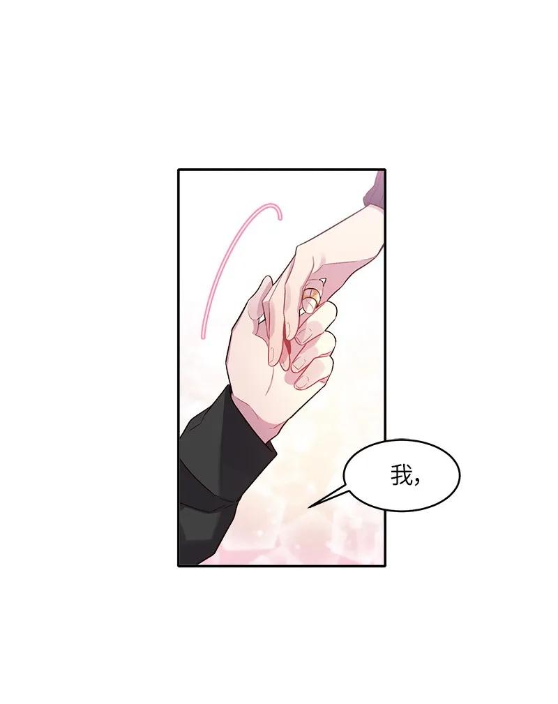 24 告白53