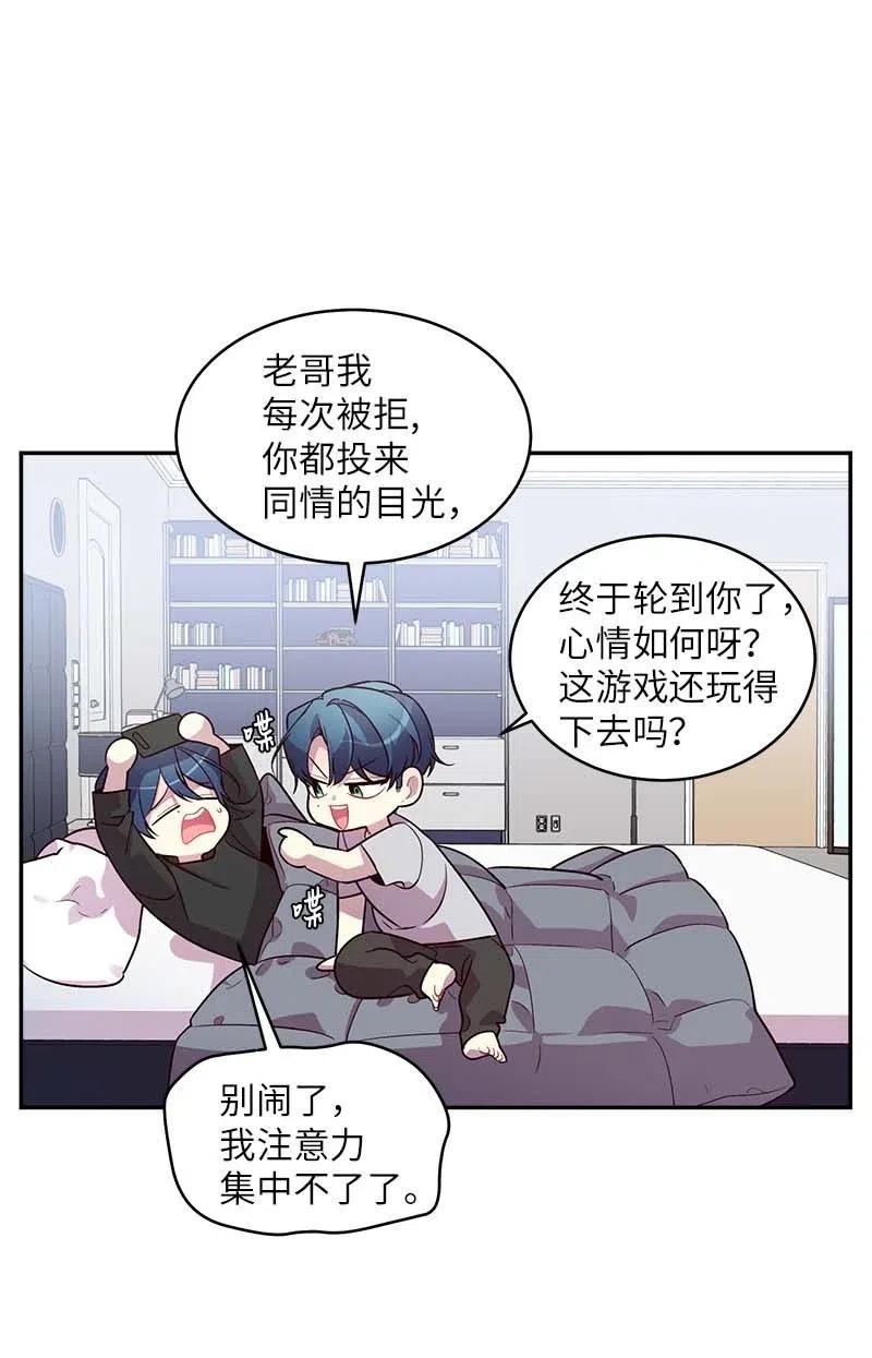 56 大道的家人45