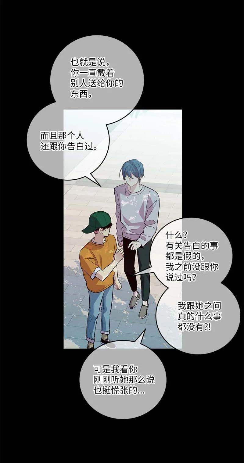 外传05 小宣的耳钉2