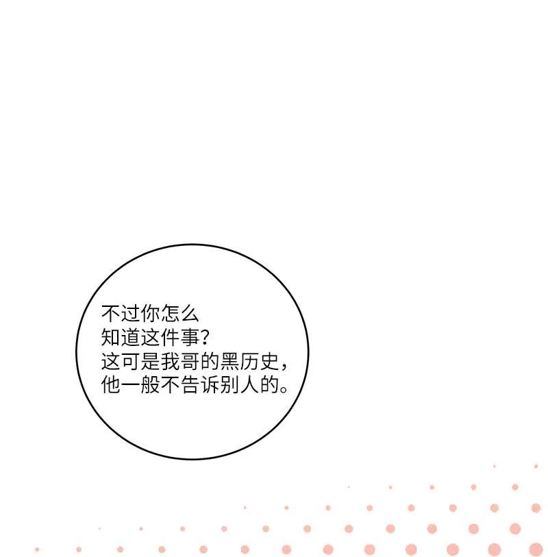92 新的决定34