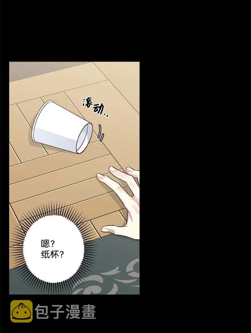 外传08 孤儿院62