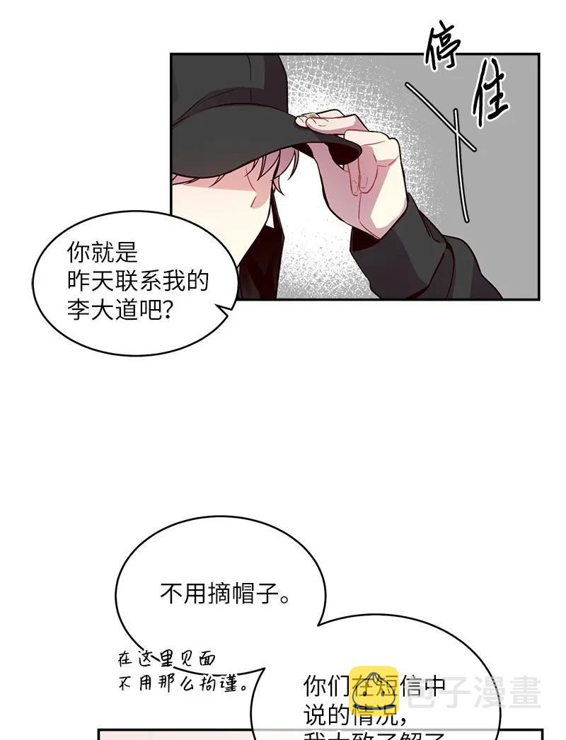 27 周末偶遇51
