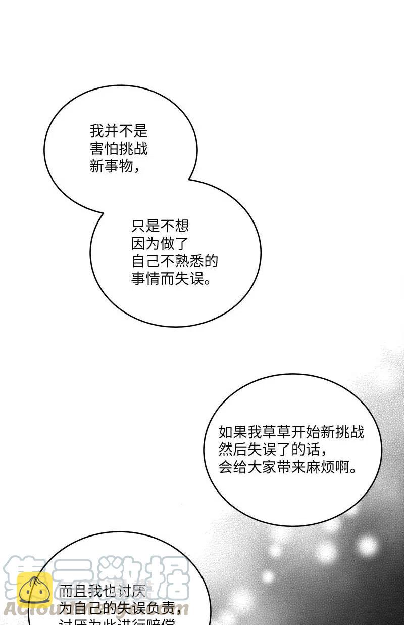 87 责任42