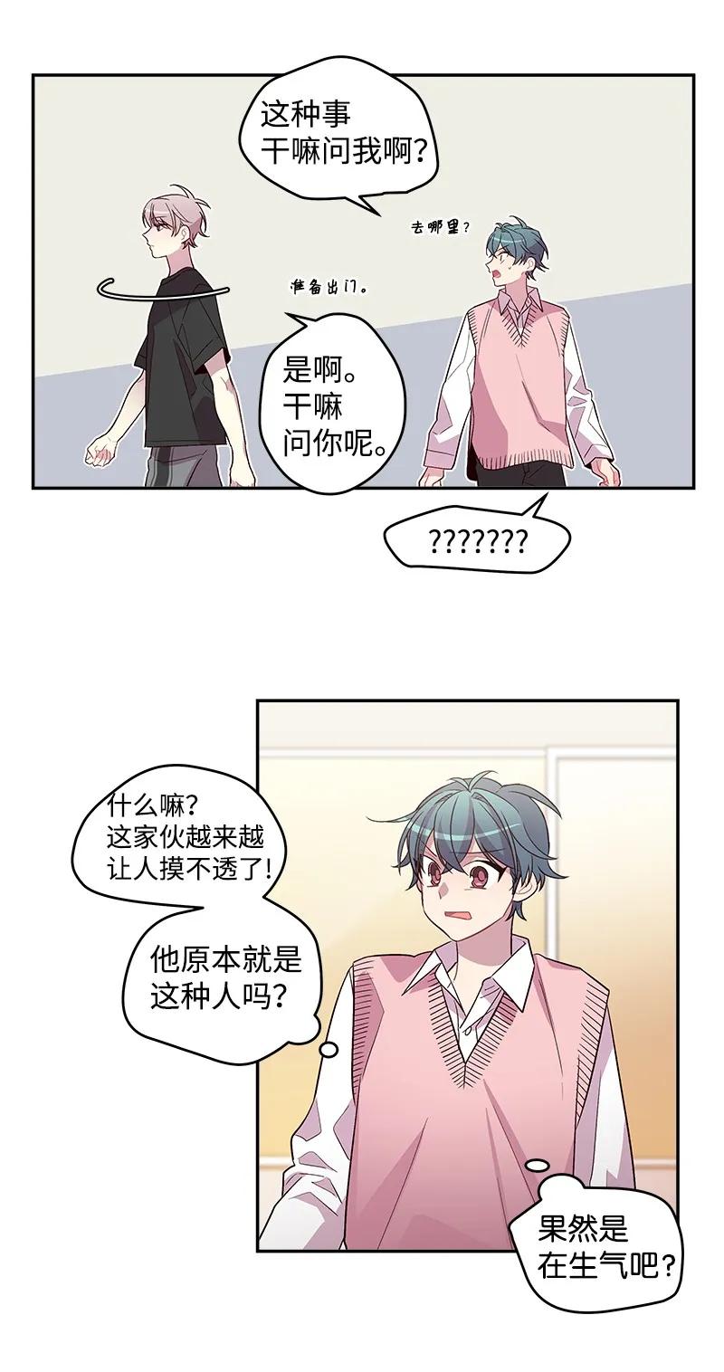 18 想要多了解你33
