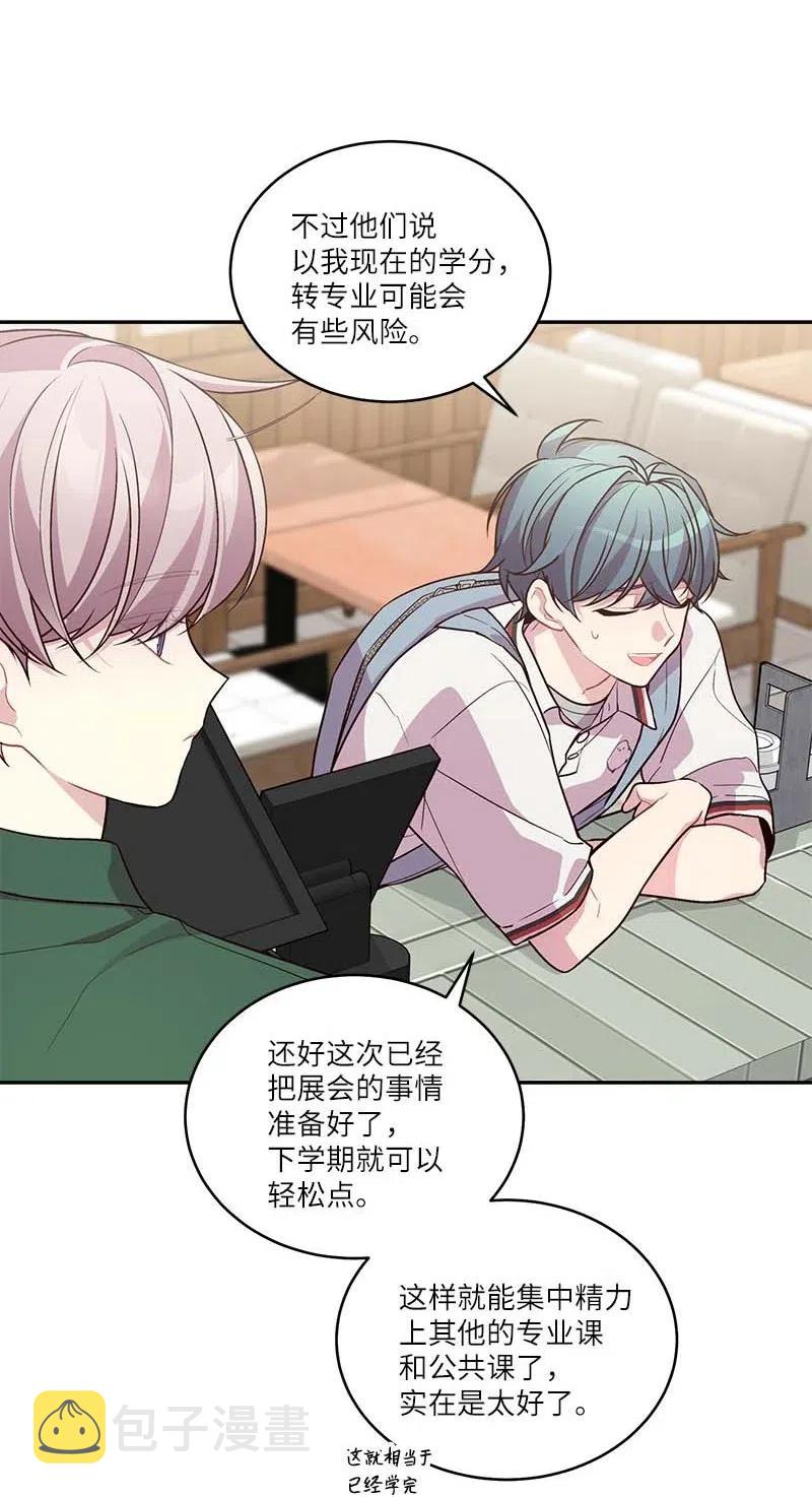 81 道歉2