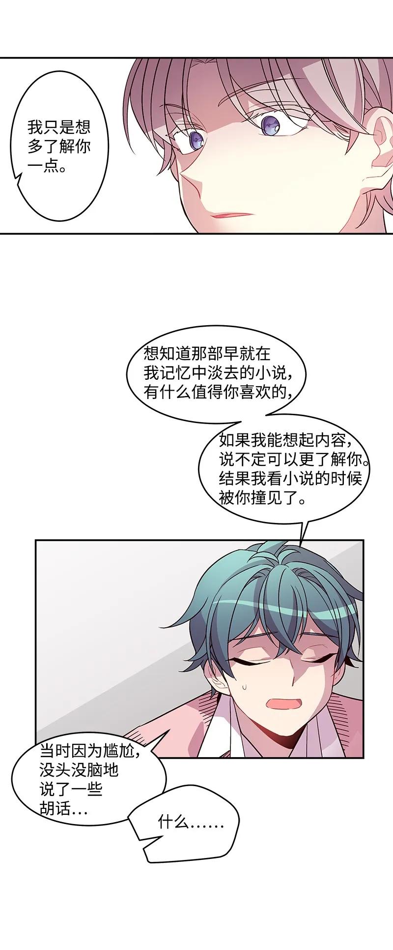 18 想要多了解你49