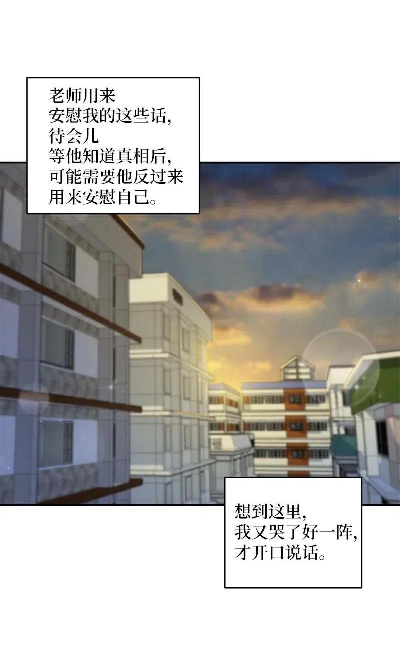 74 对峙61