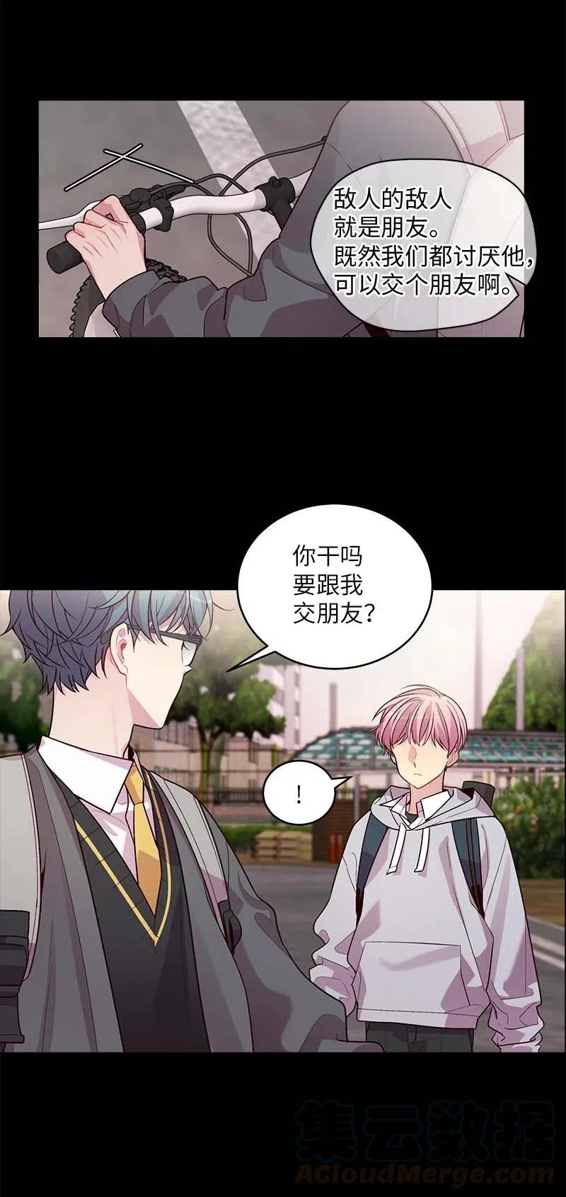 67 敌人的敌人40