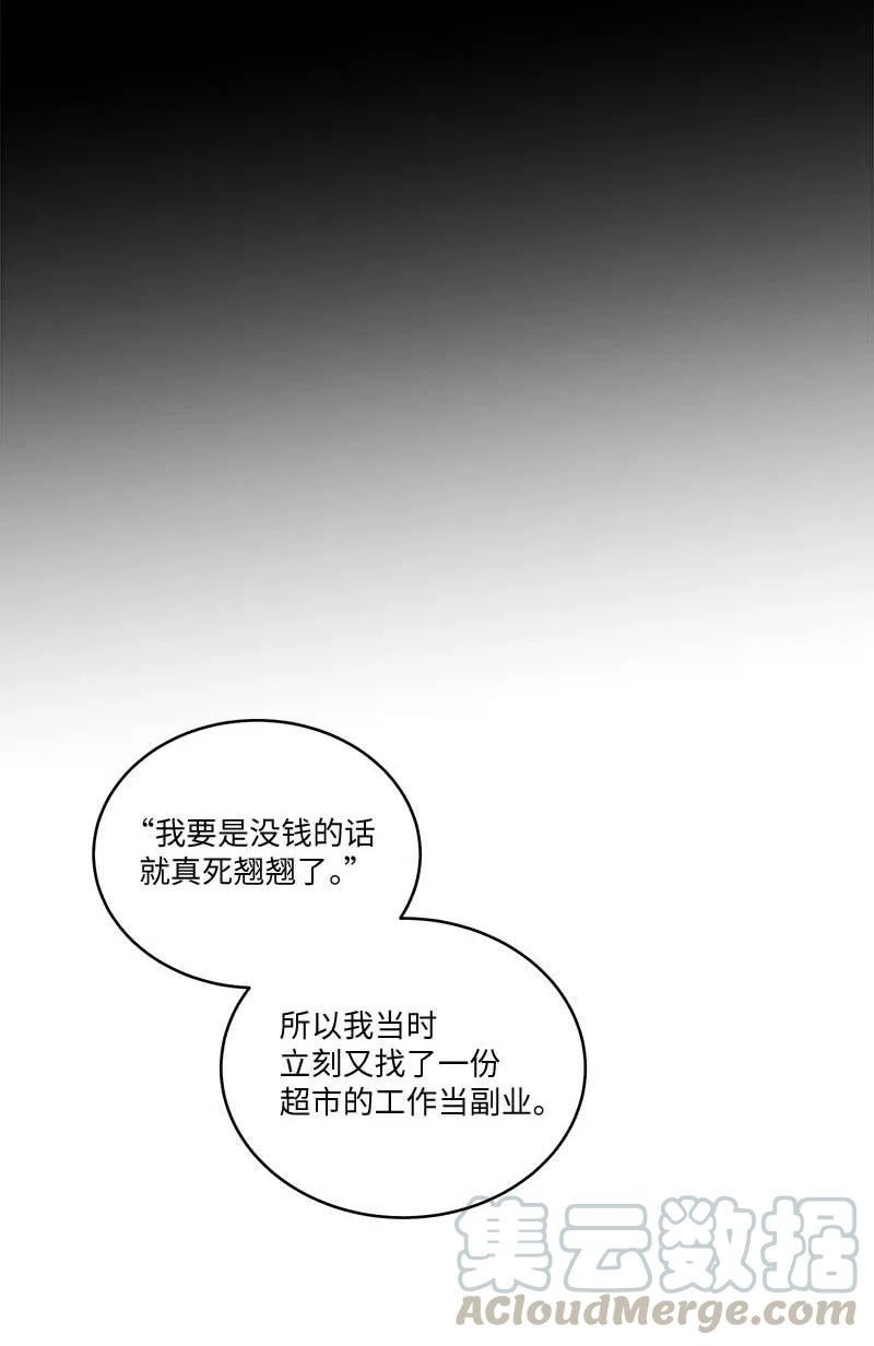 87 责任48