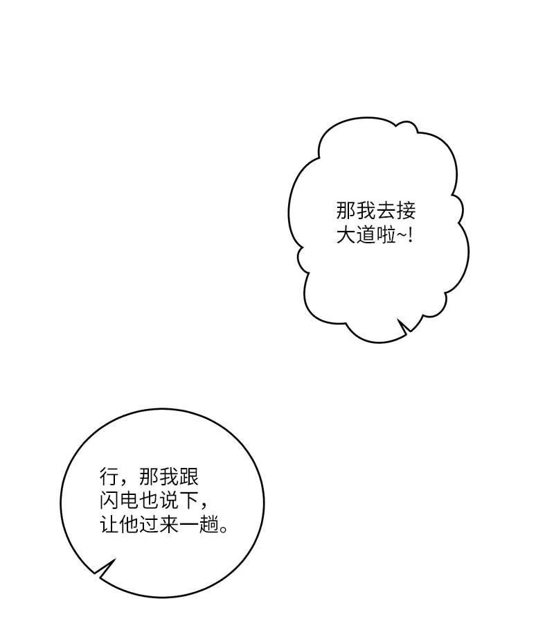 94 好想你59