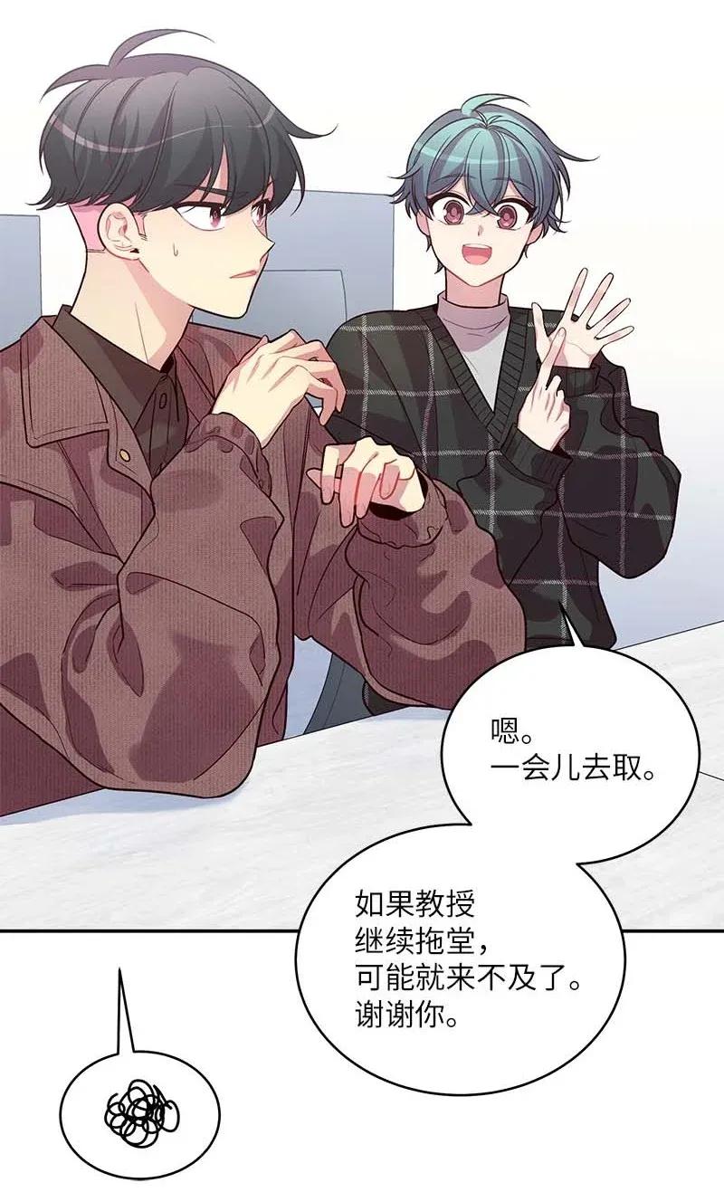 47 强制改造7
