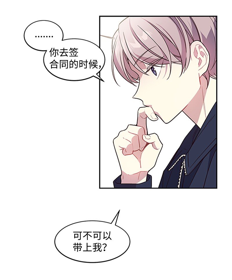 09 房东的真面目13