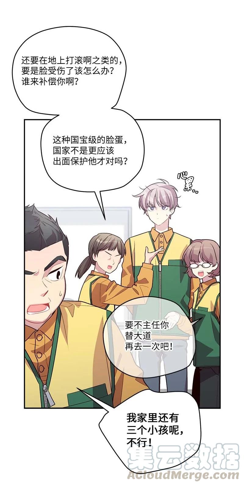 92 新的决定42