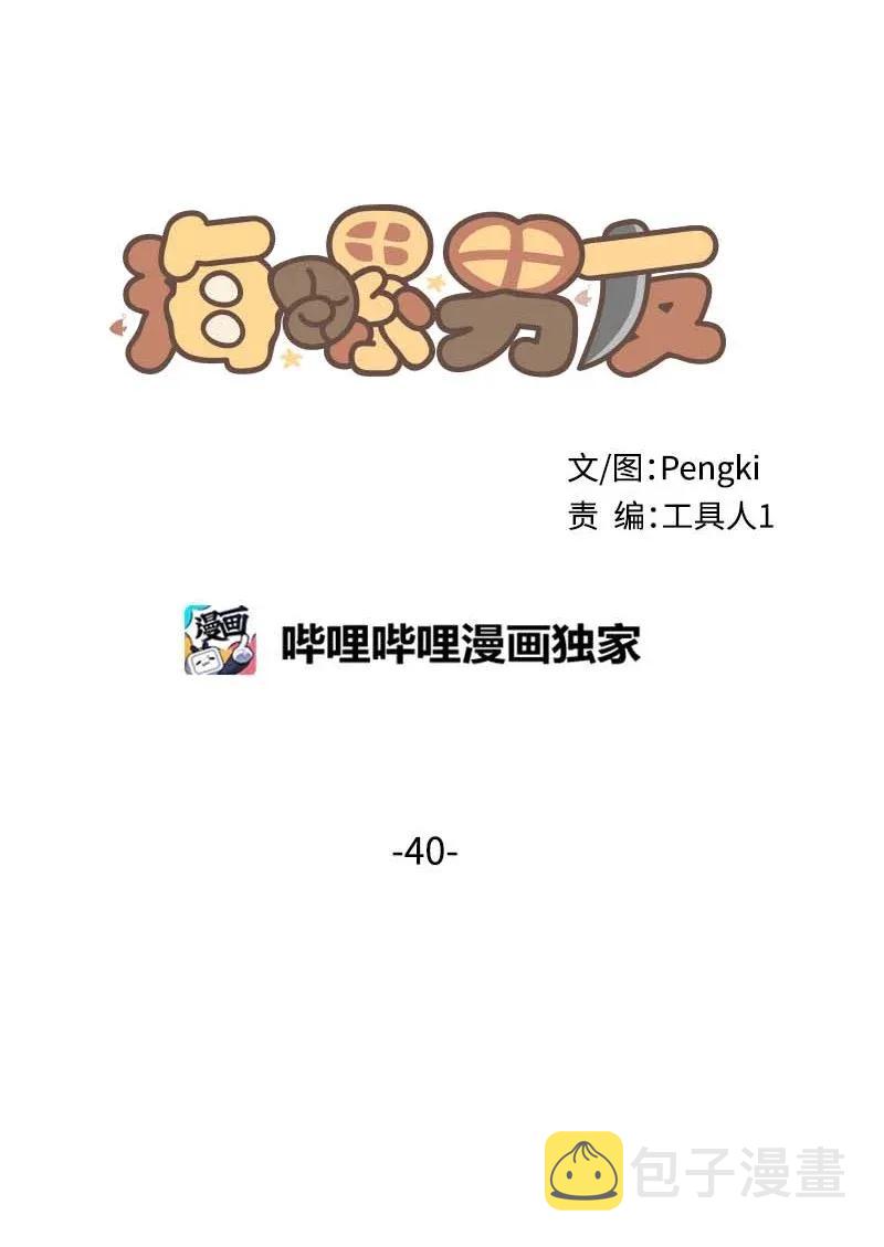 42 二姐18