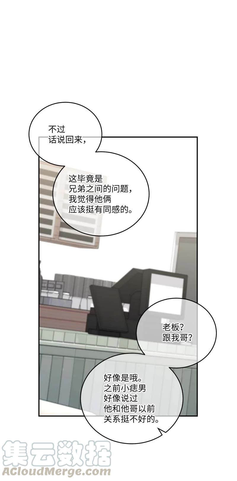 91 兄弟42