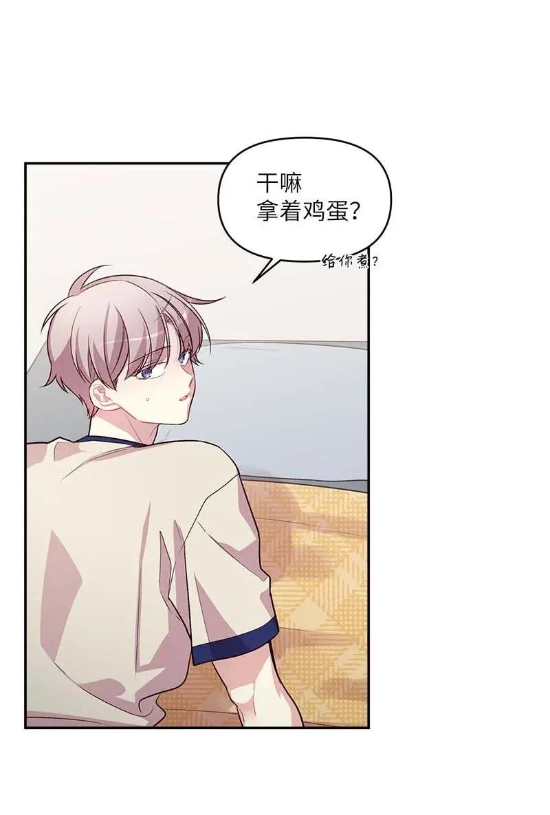 41 意外的反应1