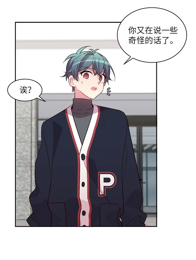 21 怎么又是你？59
