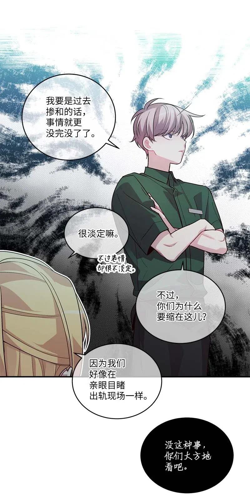 81 道歉55