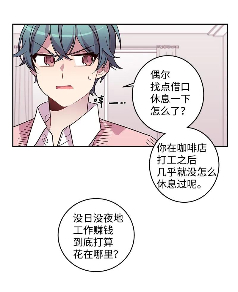 18 想要多了解你31