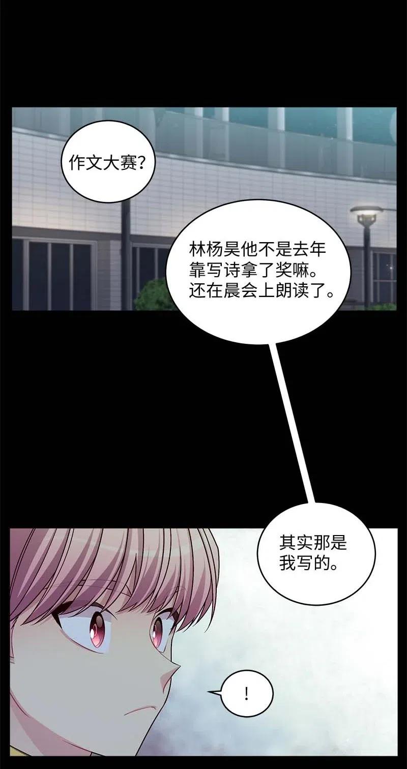76 酒后吐真言7