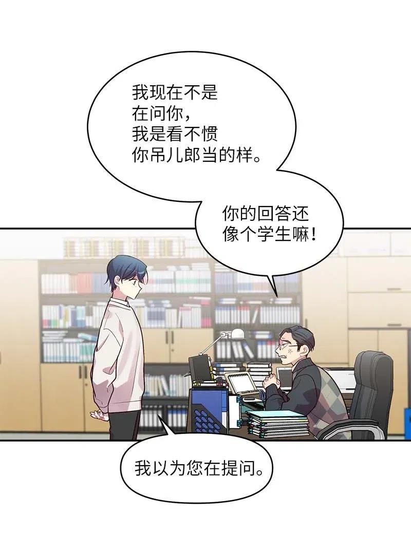 50 劫持2