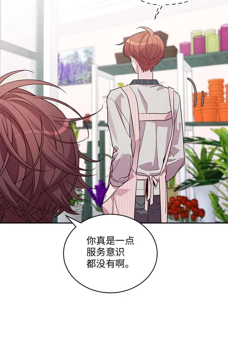 74 对峙7