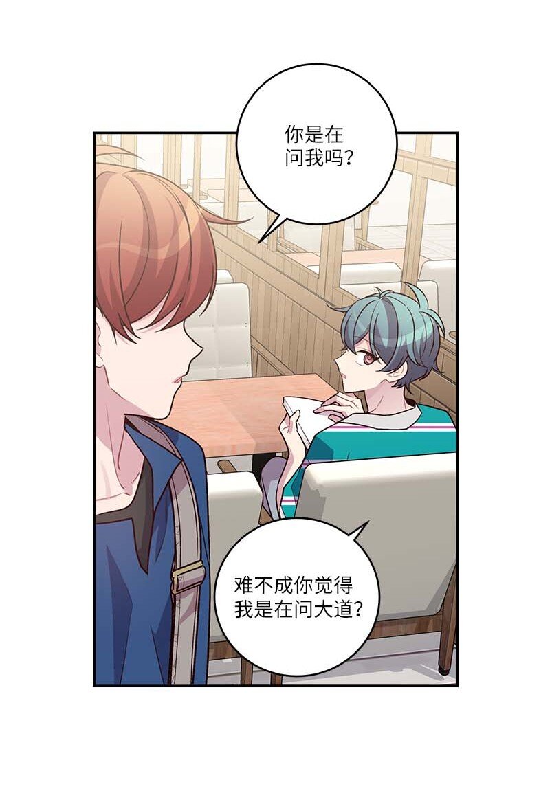外传06 戒指丢了33