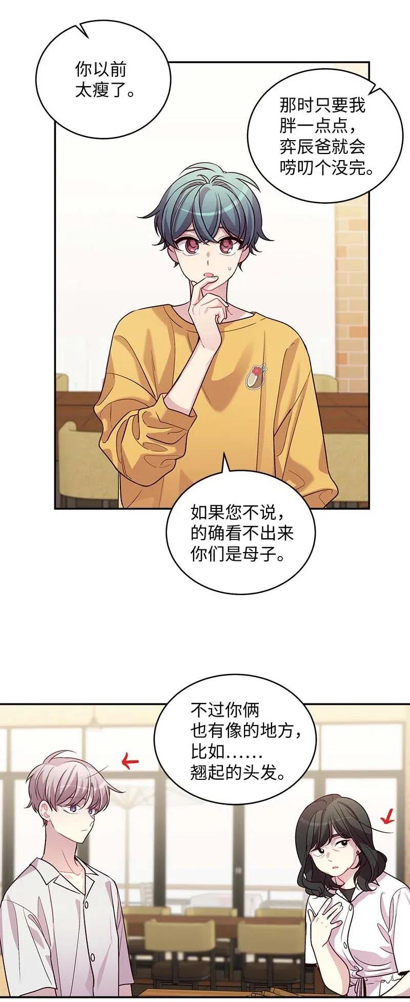 69 大道妈26
