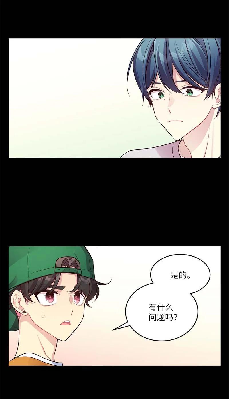 外传05 小宣的耳钉1