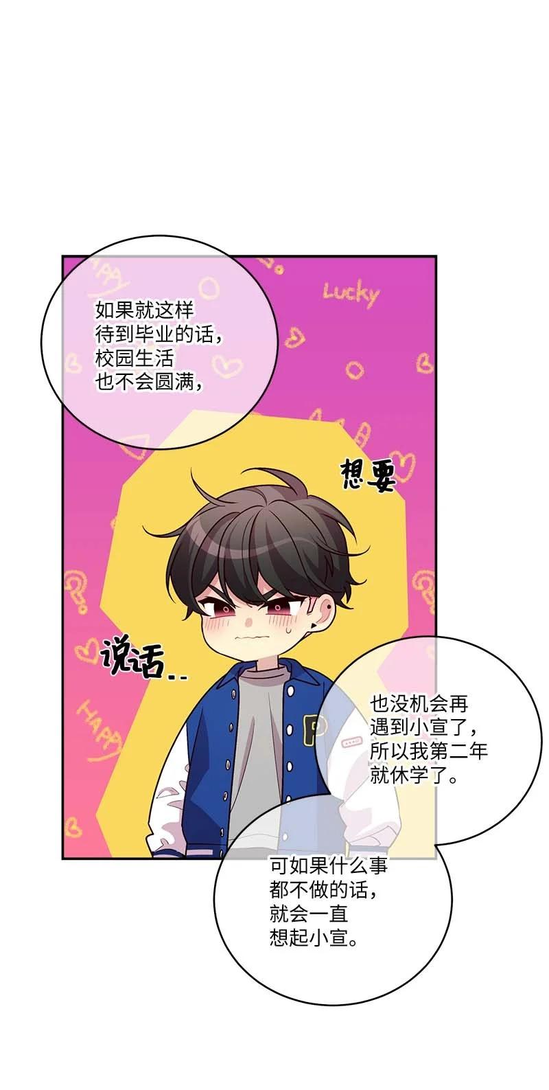 92 新的决定25
