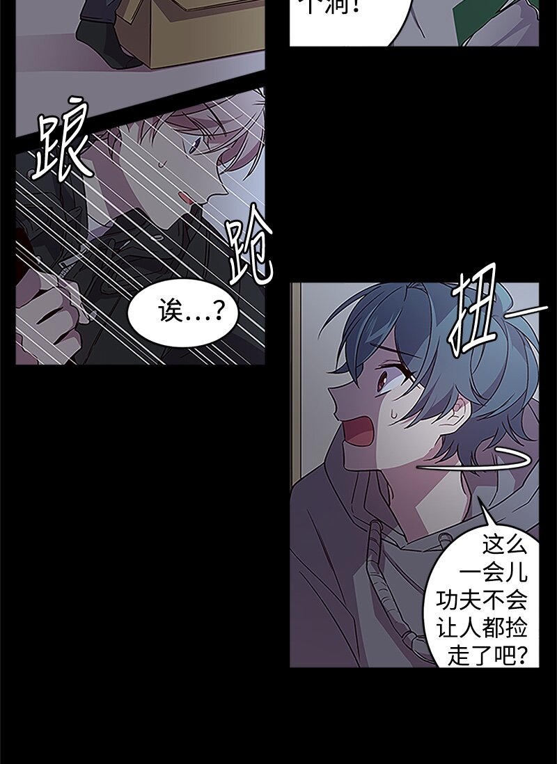 03 我要和你同居！40