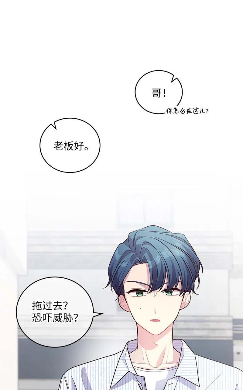 73 秘密行动33