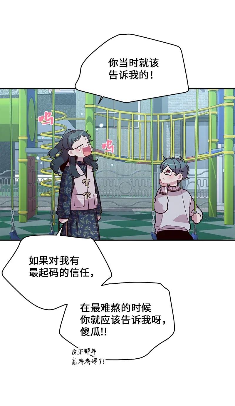 45 消除误会47