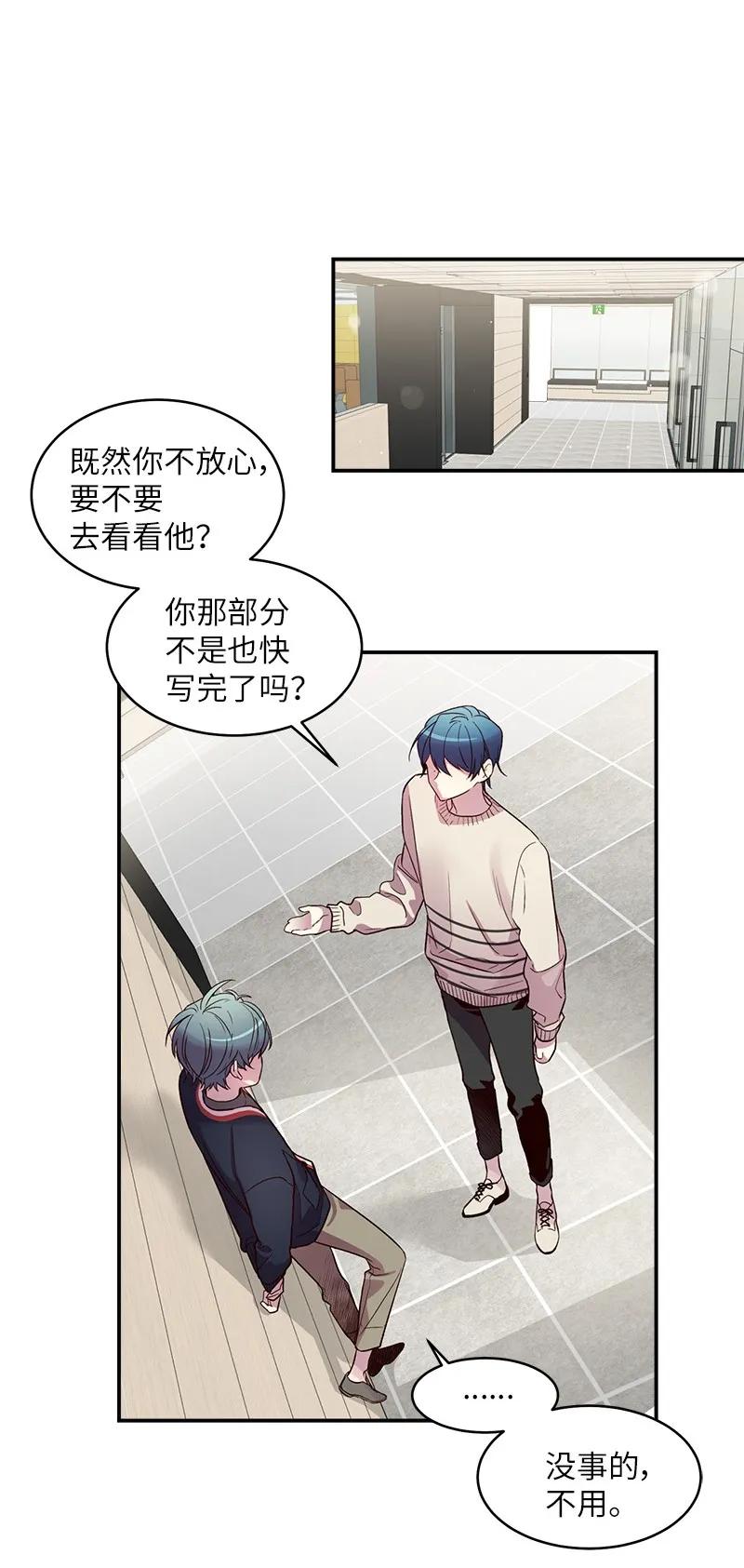 24 告白6