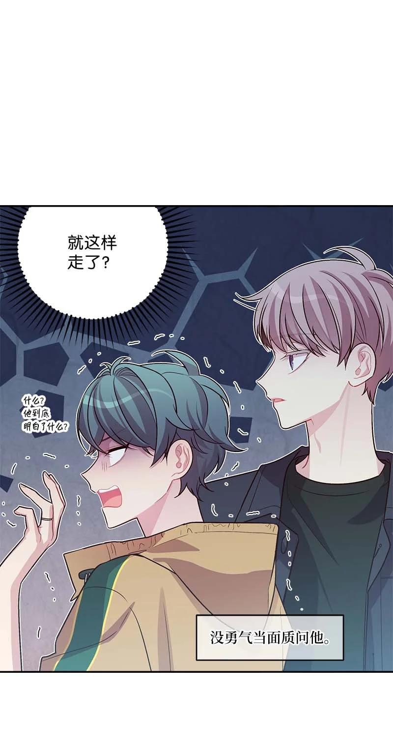 外传03 露馅19