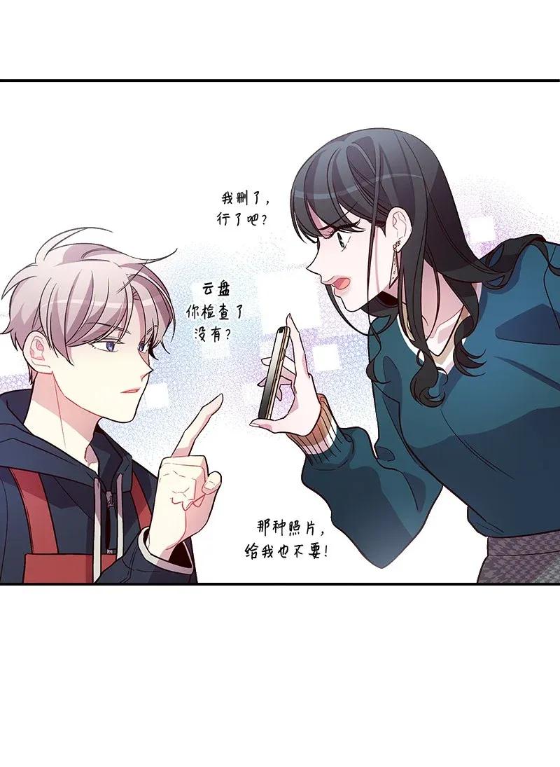 30 醉酒33